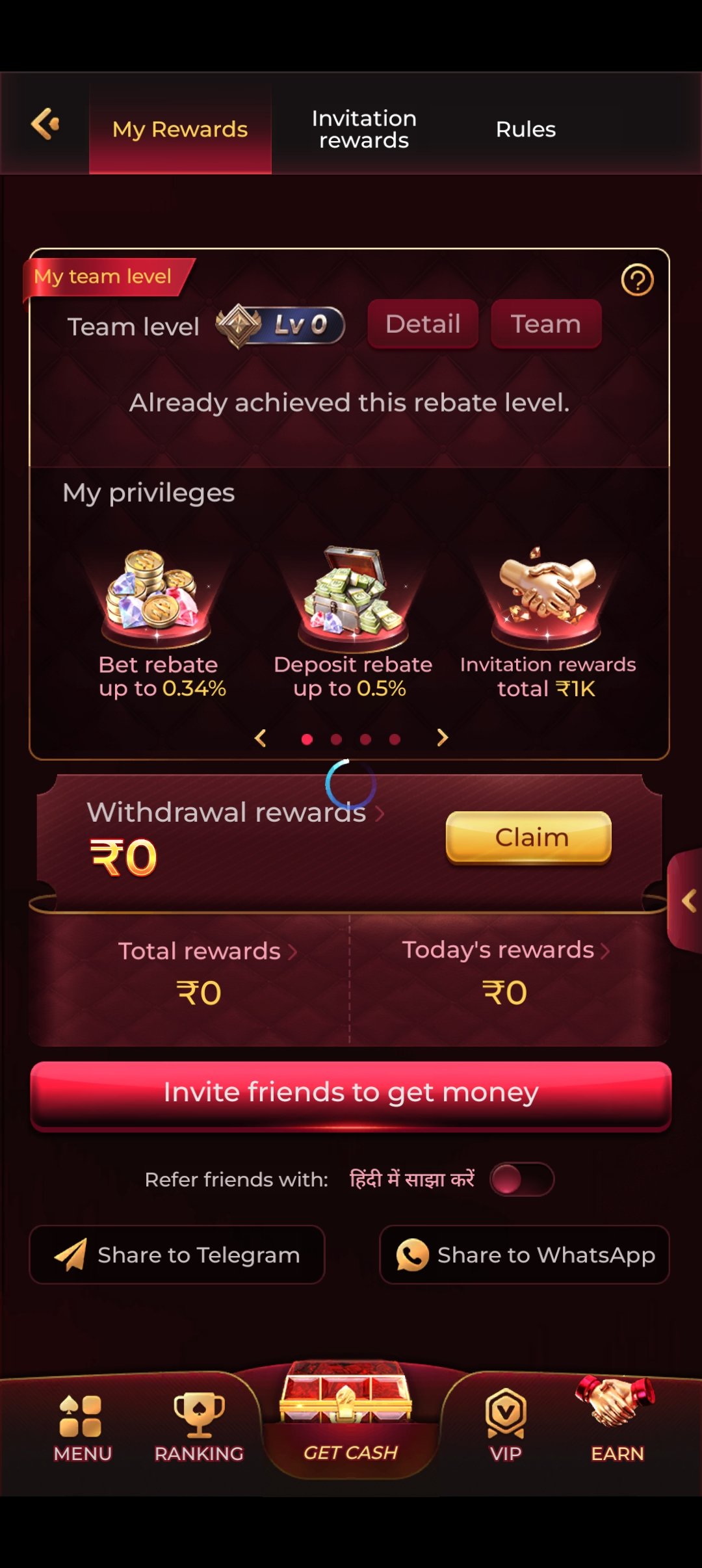 Instant withdrawal screen in the IS7 app